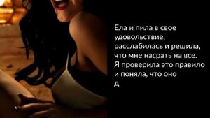 Вредная баба. Наглые советы. Как разобраться в отношениях с мужчинами. Советы для девушек.