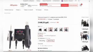 ТОП-5 паяльных станций с феном с AliExpress. Рейтинг