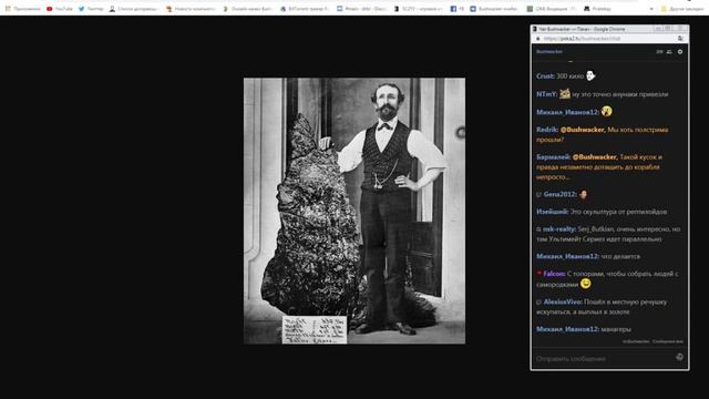 История Австралии Butkorn Bushwacker Полные записи стримов смотреть онлайн