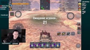 Perfect_M1nd VS ufpnjh WOT BLITZ | Нарезка со стрима