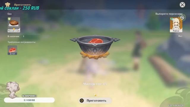 СТРИМ По Genshin Impact начинаем все заново играем на Америке смотреть онлайн