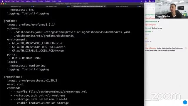 Демо-занятие курса «Observability - мониторинг, логирование, трейсинг»