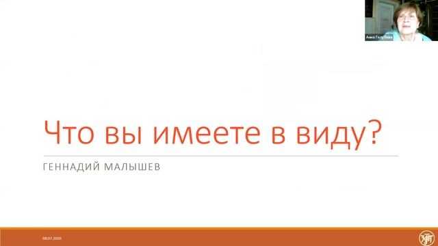 Издательство "Златоуст": готовится к выходу (конец 2020 - начало 2021) смотреть онлайн