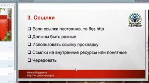 техника безопасности при работе в контакте