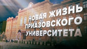 Восстановили в рекордные сроки: ПГТУ вновь открыл свои двери в Мариуполе