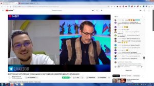 Стрим Дяди Славы, Чат-Рулетка СУкраинцами,УкраинскийПолицейскийИзСевастополя,ЗаРоссию,38(14.02.2023)