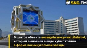 Бердымухамедов принял участие в открытии новой дорожной развязки и отеля