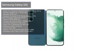 ТОП—7.✌ Самые тонкие и легкие смартфоны. Рейтинг 2023 года!