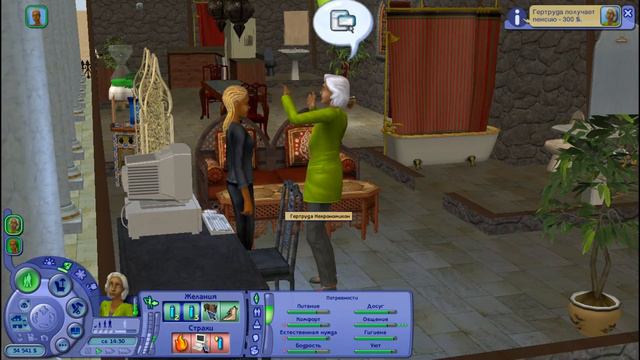 ИГРАЮ В THE SIMS 2 В 2021 | ПРОХОЖДЕНИЕ СЕМЬЯ НЕКРОНОМИКОН #1: ТАЙНАЯ ЖИЗНЬ ГЕРТРУДЫ смотреть онлайн