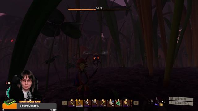 #3 стрим Grounded смотреть онлайн