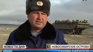 Северный флот ВМФ России