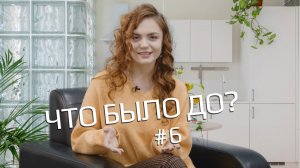 "Что было до?" - Дайджест новостей за неделю, интервью и блиц опрос. 18 - 22 декабря 2023