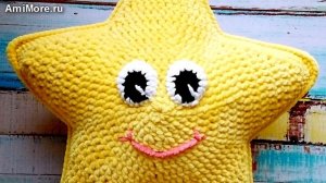Амигуруми: схема Звезда-Подушка. Игрушки вязаные крючком - Free crochet patterns.