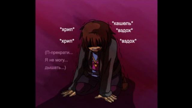 Comics - Nightmaretale | Undertale часть 2 (Озвученный Комикс)🎙️