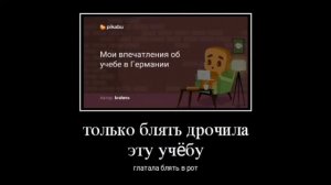 школьница бомбит из за результатов егэ