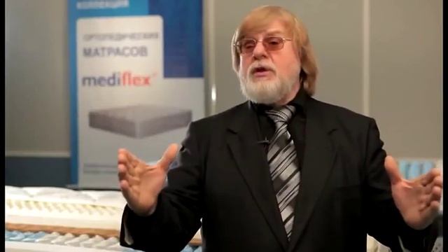Ортопедические матрасы Mediflex