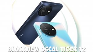 Blackview Oscal Tiger 12 первый обзор на русском