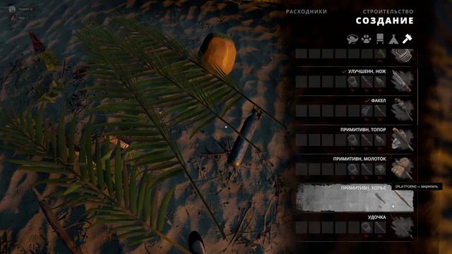 #2 Stranded deep ► "Покоряем" другие острова, обустраиваемся)
