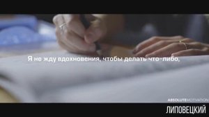 Сильнее, чем вчера _ Мотивация (2020).mp4