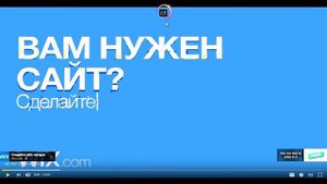 Как МОМЕНТАЛЬНО пропустить любую рекламу? Пропуск рекламы без ожидания на YouTube, Яндекс.