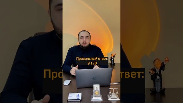 Сколько законов действует в России на сегодняшний момент?