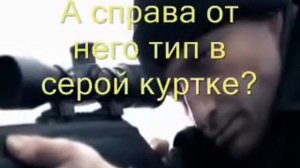 Эстонский снайпер.