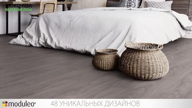 Виниловый пол ivc moduleo (модулео) impress 51942 Laurel Oak (Дуб Лаурель). Винил в интерьере смотреть онлайн