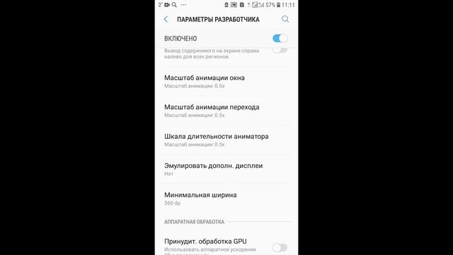 ТОРМОЗИТ телефон,  Android. КАК ИСПРАВИТЬ? Ускоряем телефон Самсунг САМОСТОЯТЕЛЬНО.
