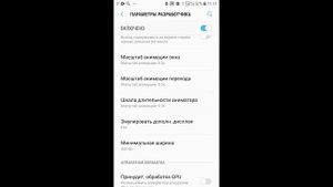 ТОРМОЗИТ телефон,  Android. КАК ИСПРАВИТЬ? Ускоряем телефон Самсунг САМОСТОЯТЕЛЬНО.