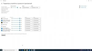 Что делать если не работает микрофон в играх?|Что делать если не работает микрофон в мта провинции!