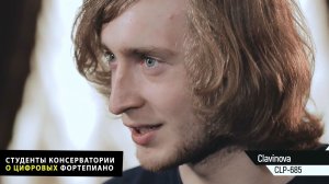 Герман Киткин о цифровом фортепиано