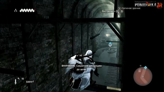 Прохождение Assassin's Creed: Brotherhood: 15я часть смотреть онлайн