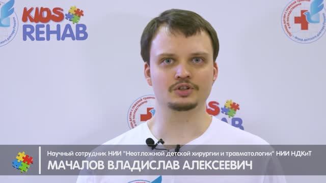 С. Особенности вертикализации у пациентов с спинальными травмами.