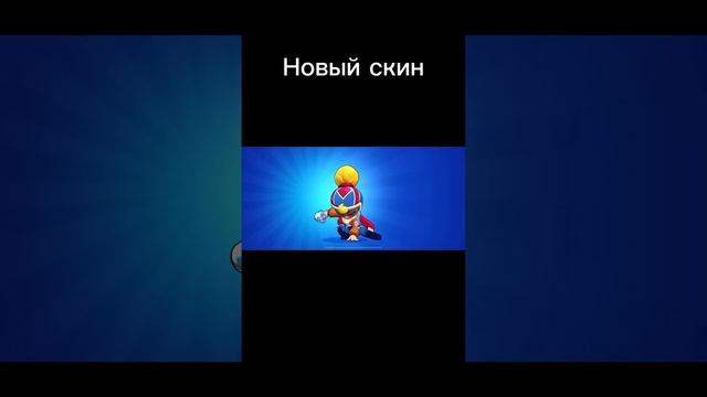 #iloveyoutube #игры #games #бравл #открытие #brawlsatrs