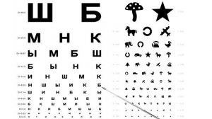 Как проходить прием у окулиста чтобы не попасть в армию