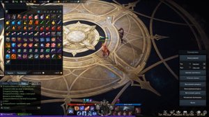 Легендарное оружие в Lost Ark