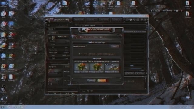 СЕКРЕТЫ И ЗАГАДКИ СТАРОГО CROSSFIRE смотреть онлайн