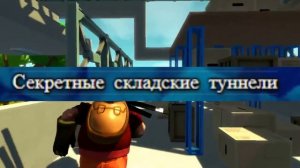 Айсберг скрап механик