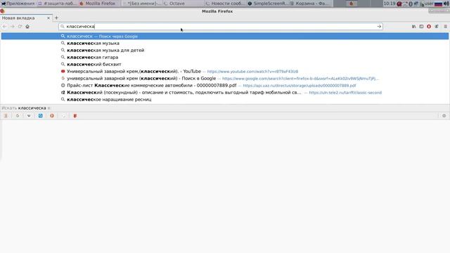 МиСПИСиТ Лекция 04 03 2021 смотреть онлайн
