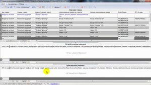 Кодирование товаров в приложении GTINApp