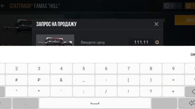 привет друзья помогите мне докопить да танто пожалуйста смотреть онлайн