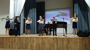 Детский ансамбль скрипачей, Романс Е  Дербенко