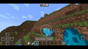 Майнкрафт ПЕ 1.19.0 - Релиз! Обзор - Что нового? Скачать для Android.