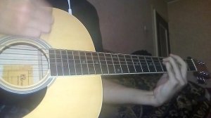 Кино - (В. Цой) Попробуй спеть вместе со мной. Кавер на гитаре