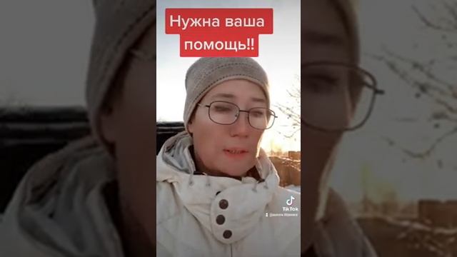 #пожар #нужнапомощь #всеммиром