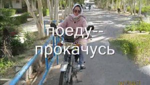 Иран АЭС Бушер отдых