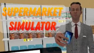 Первый день работы. Supermarket Simulator #1