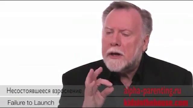 Почему дети вырастают, но не взрослеют. Несостоявшееся взросление