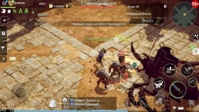 LOST IN BLUE ➤ОТВЕТ НА ВОПРОС Как победить Гниющего Гуля на 24 Этаже Улья ➤ смотреть онлайн