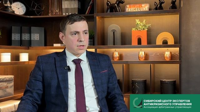 Секреты профессии Арбитражного управляющего/СРО ААУ "СЦЭАУ" Владимир Тиунов-Арбитражный Управляющий